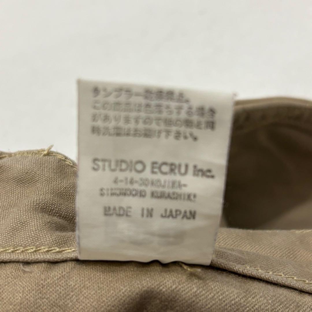 男山亭肩幅専用　2点ベイカーパンツ