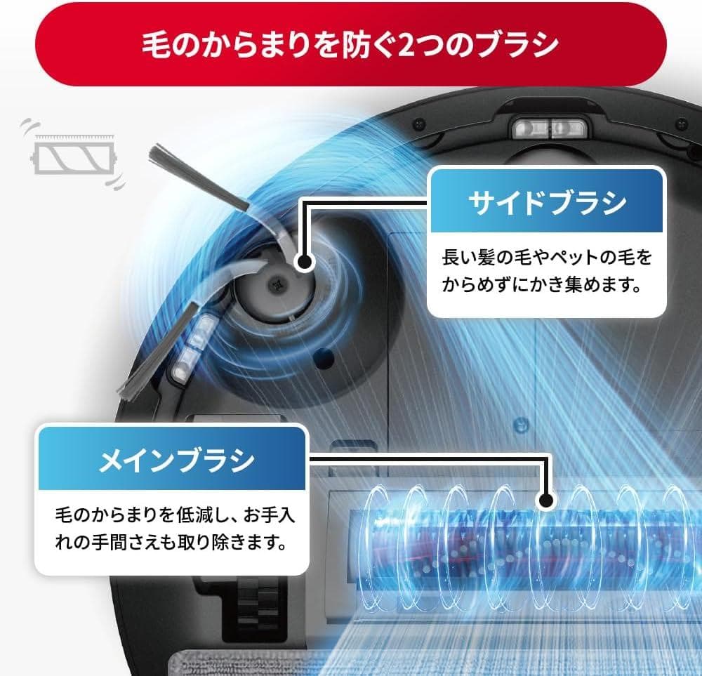 【新品2025年6月発売】roborock Q7B+ ロボロック ロボット掃除機