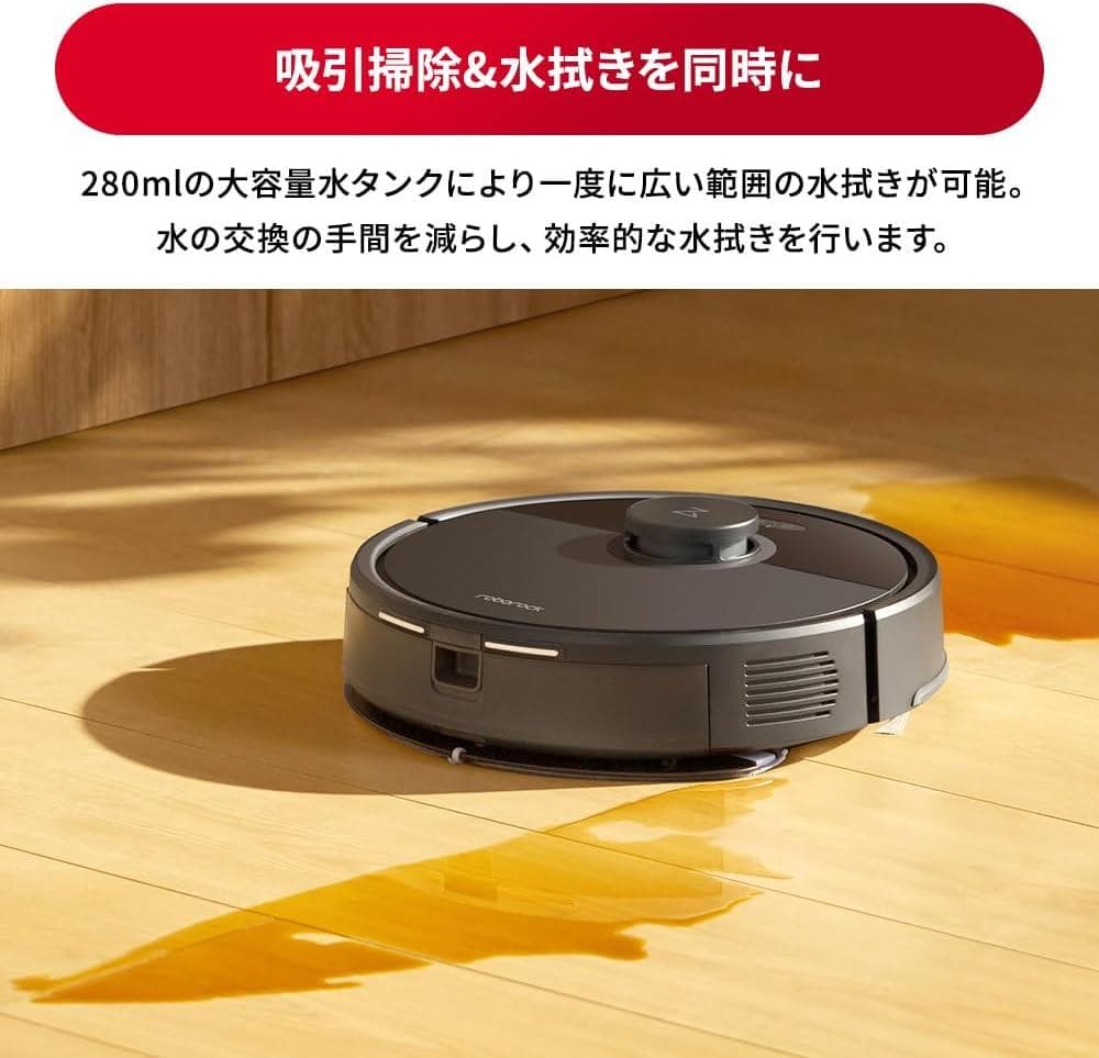 【新品2025年6月発売】roborock Q7B+ ロボロック ロボット掃除機