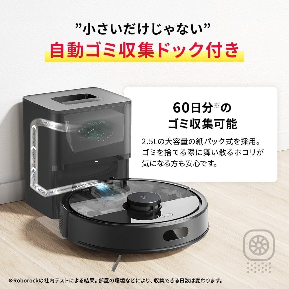 【新品2025年6月発売】roborock Q7B+ ロボロック ロボット掃除機