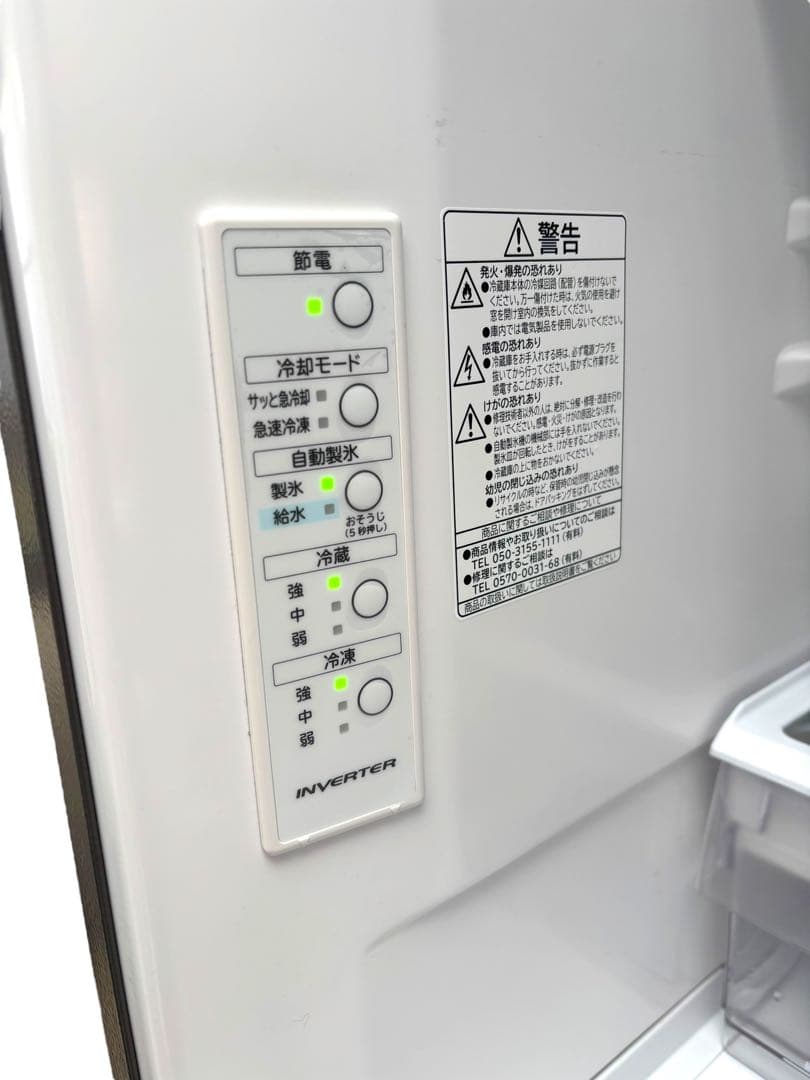 日立 冷蔵庫 幅60cm 375Lシャンパン R-V38NV N 3ドア右開き