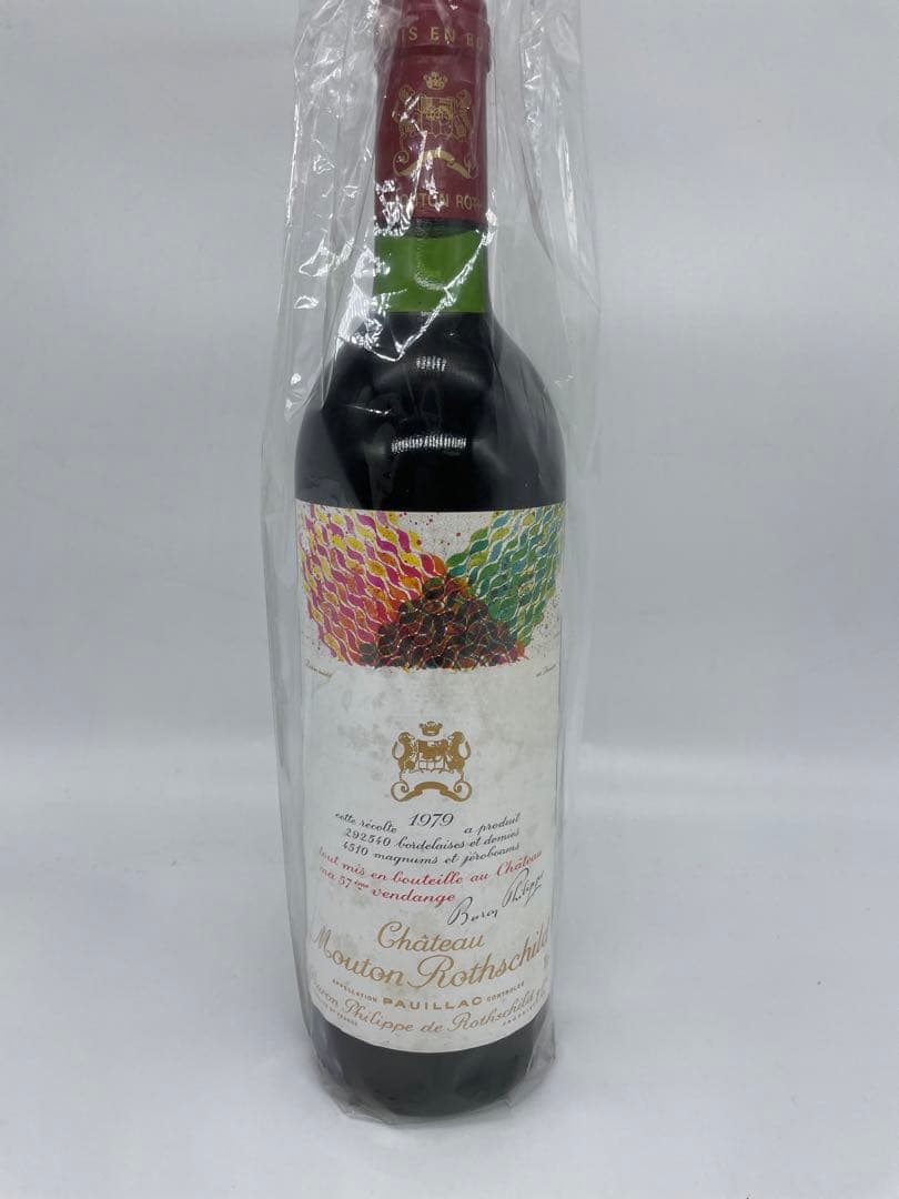 シャトームートンロートシルト1979‼️