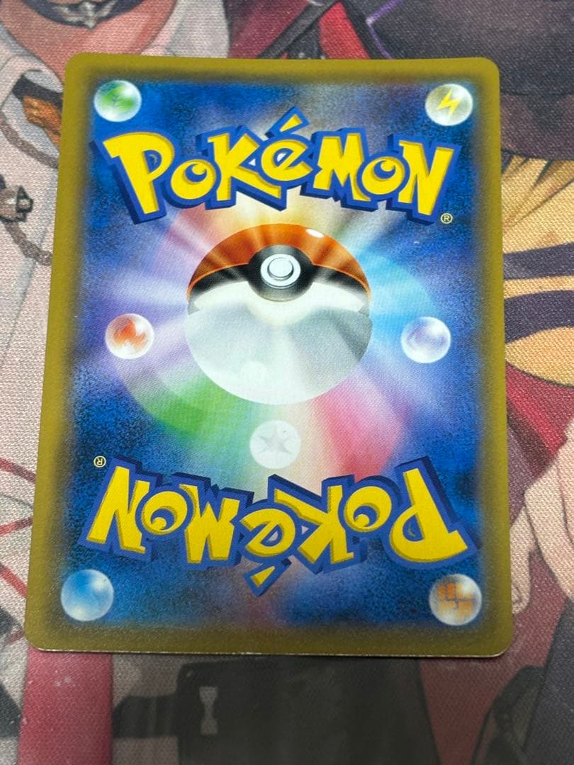 ポケモンカード引退品　お茶会ごっこピカチュウ