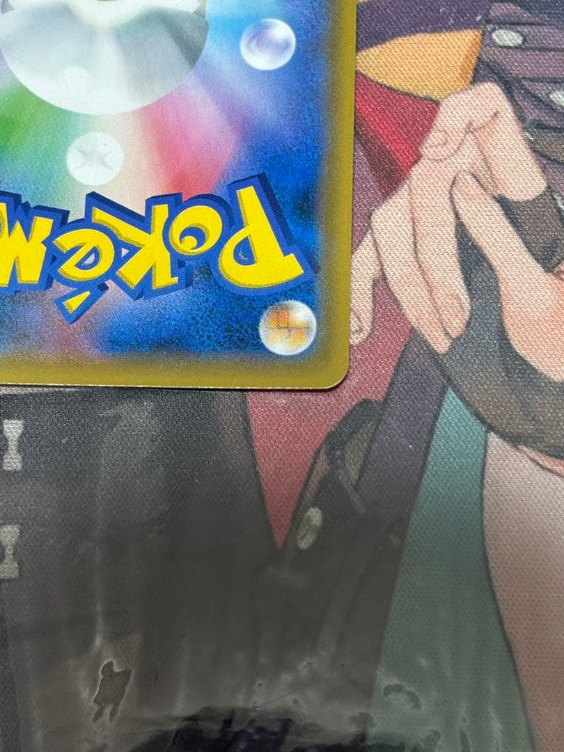 ポケモンカード引退品　お茶会ごっこピカチュウ