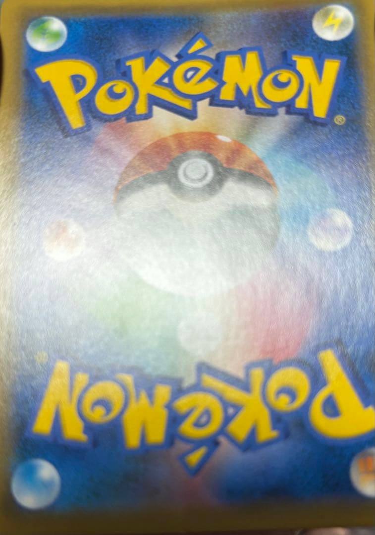 ポケモンカード引退品　お茶会ごっこピカチュウ