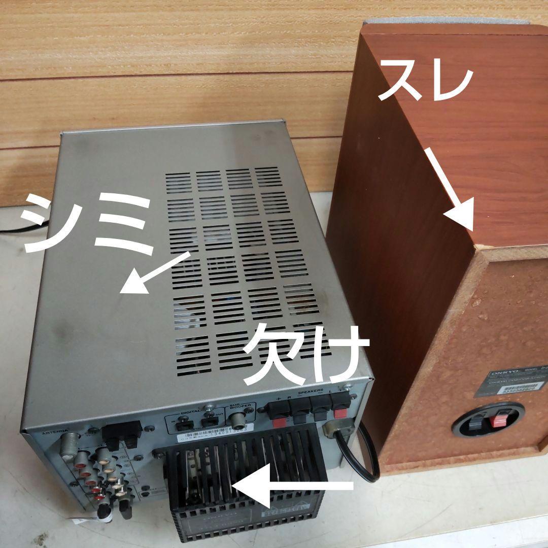 リペア済 CD/AM/FM/AUX/OPT ONKYO 70W フルセット