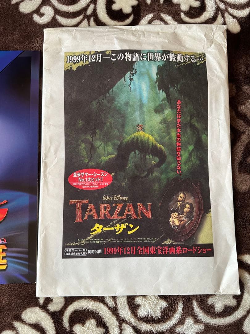 劇場版ポケットモンスター 幻のポケモン ルギア爆誕 カード付きパンフレット