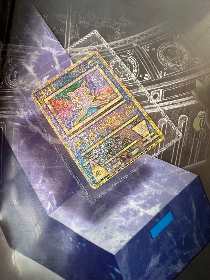 劇場版ポケットモンスター 幻のポケモン ルギア爆誕 カード付きパンフレット