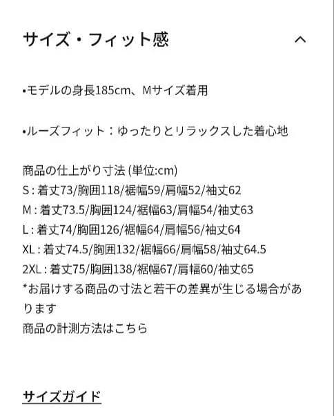 ナイキ ACG \"Lunar Lake\" フーデッドジャケット