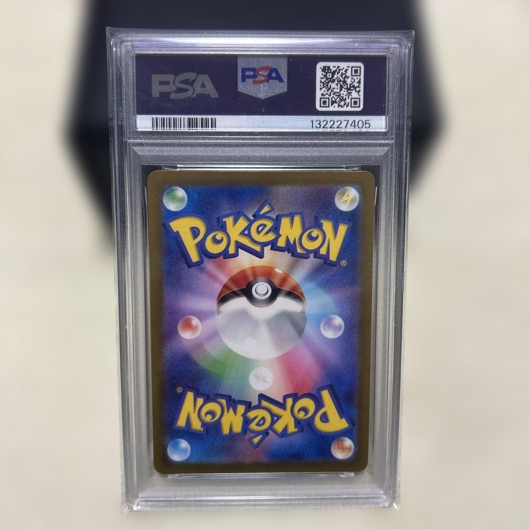 R*x様 PSA9以下　鑑定　ポケモン　6枚セット　まとめ売り