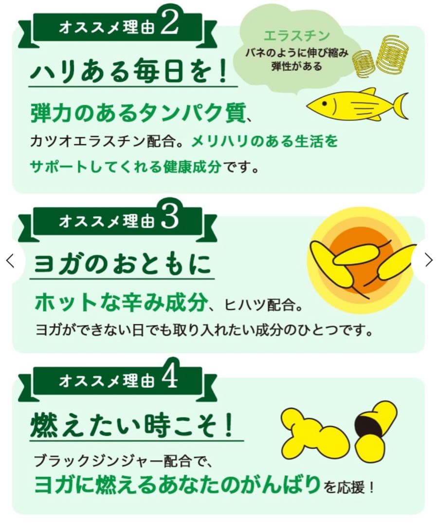 QTTODOWN ダイエットサプリ