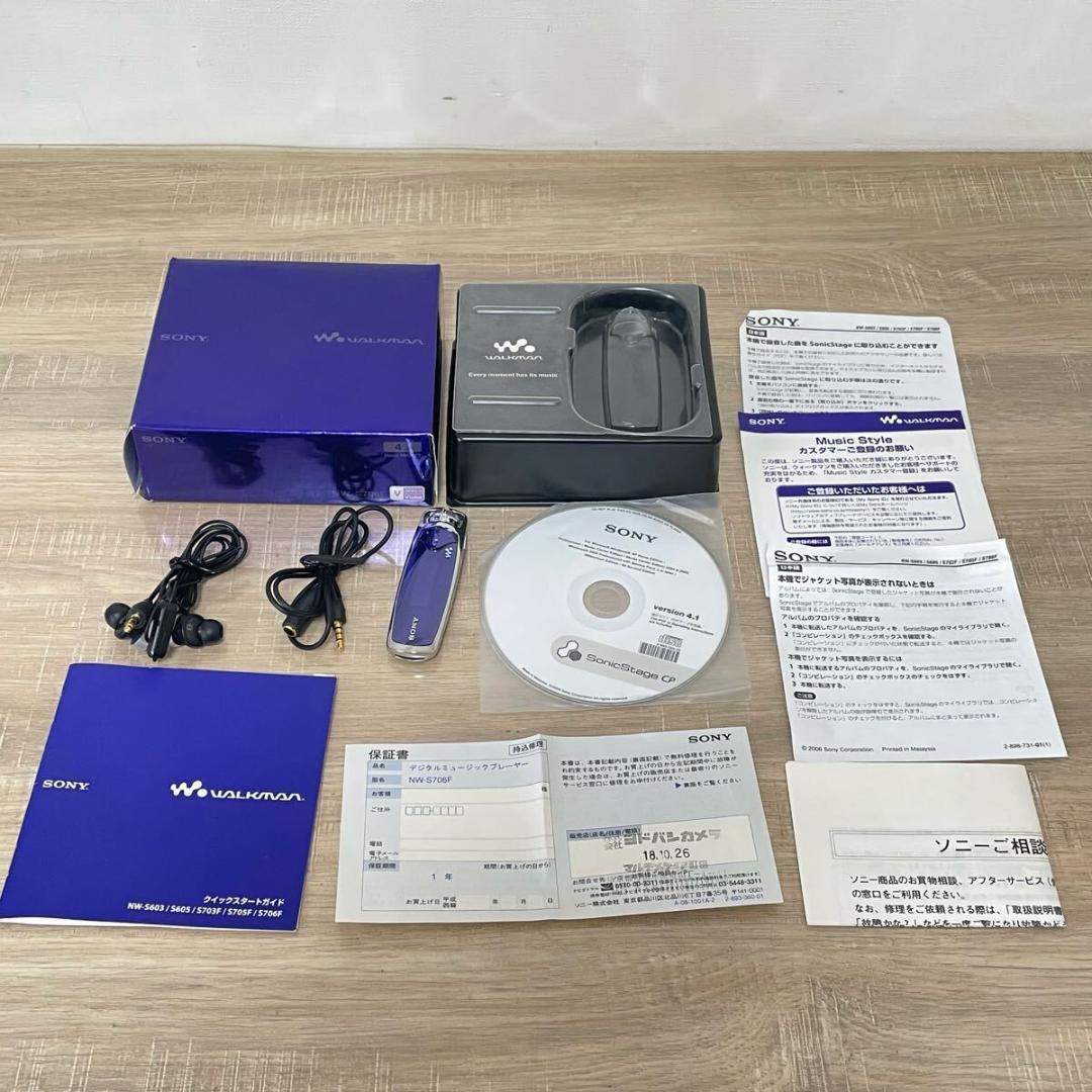 SONY WALKMAN NW-S706F オーディオプレーヤー パープル