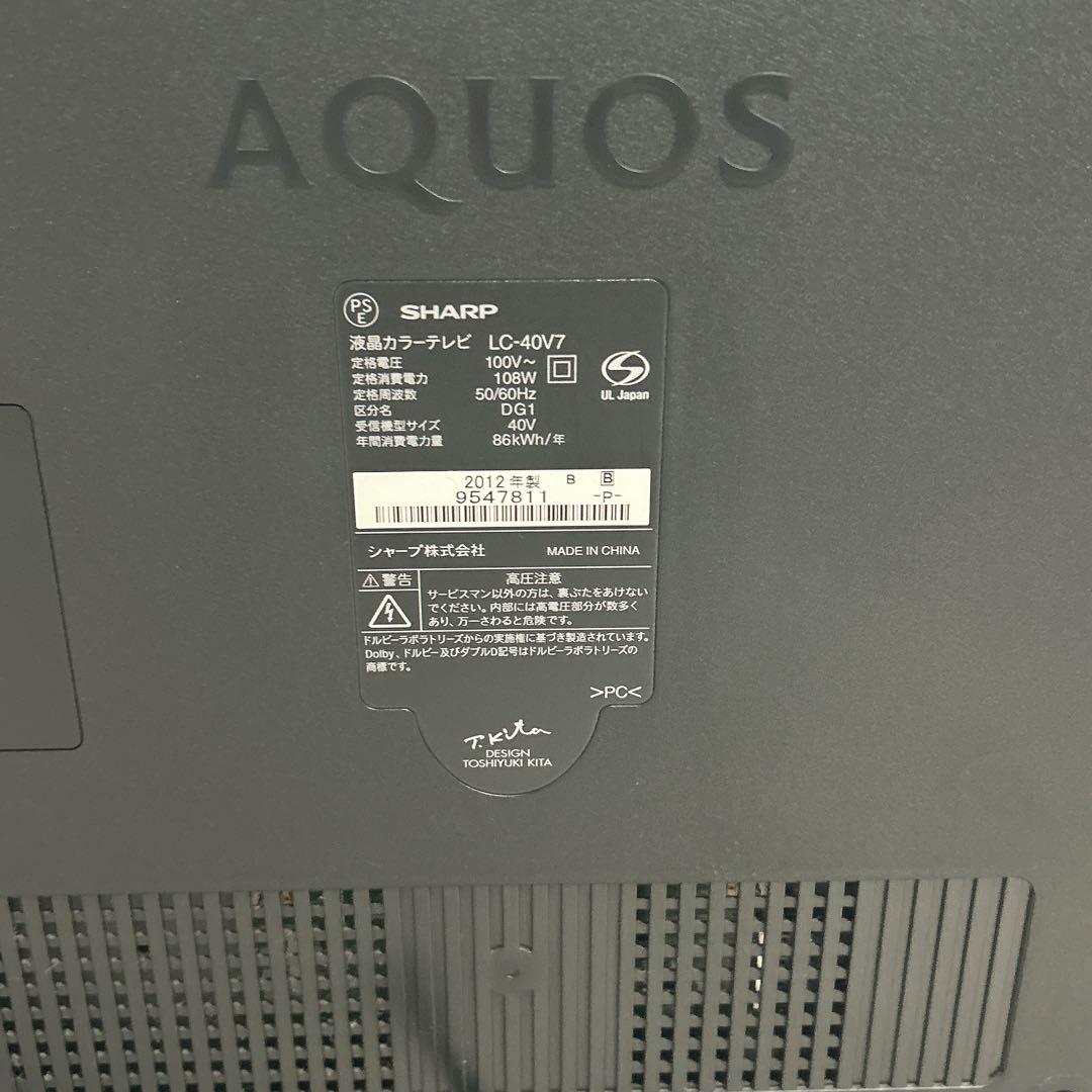 SHARP AQUOS LC-40V7 テレビ 本体