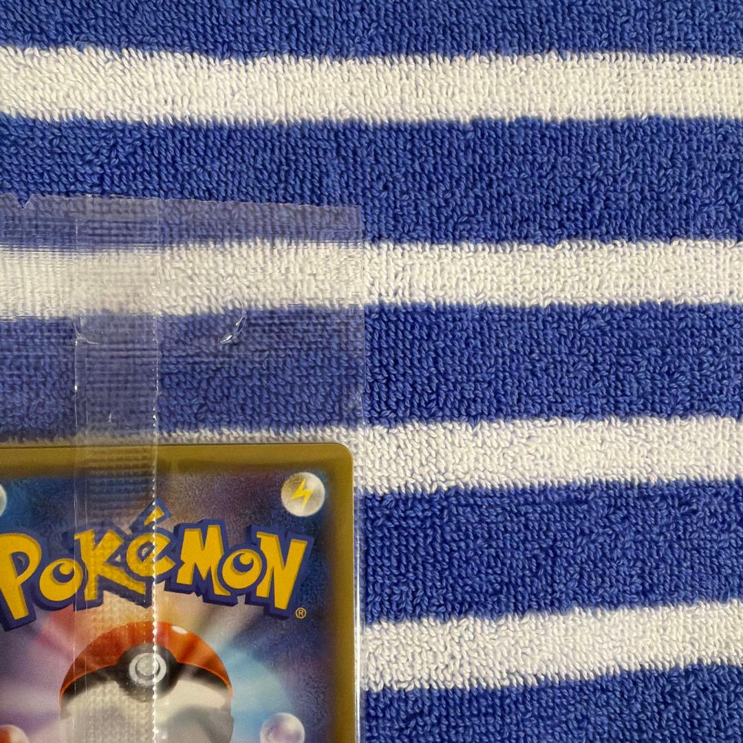 ポケモンカード カナザワのピカチュウ メッソン ミロカロス 未開封