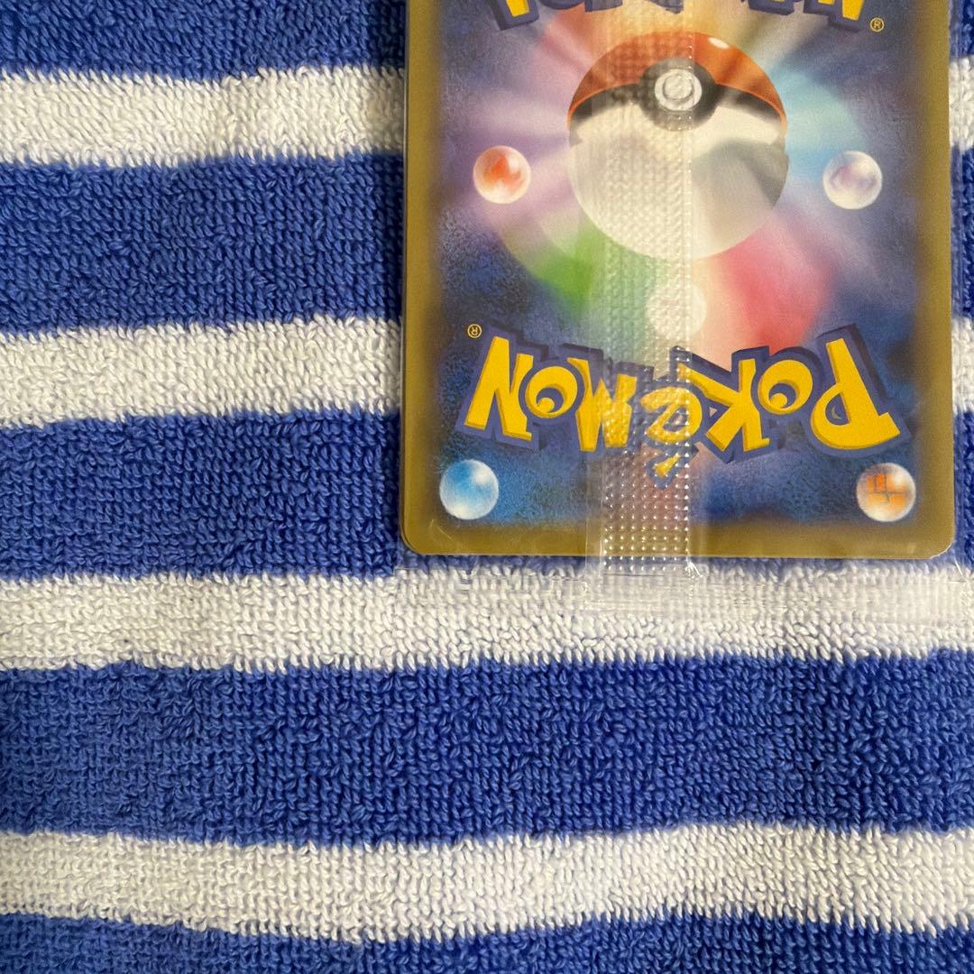 ポケモンカード カナザワのピカチュウ メッソン ミロカロス 未開封