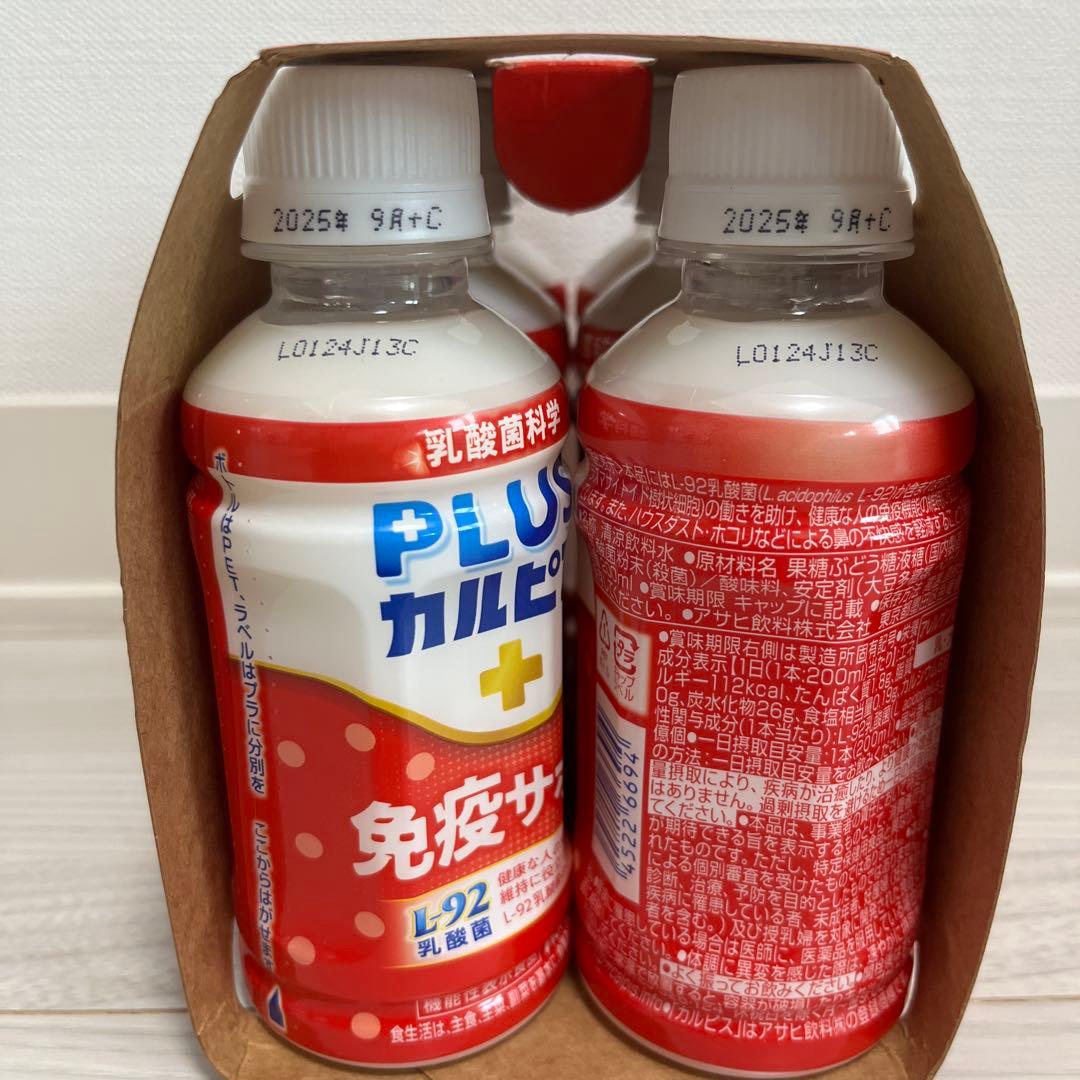 お菓子 ジュース まとめ売り