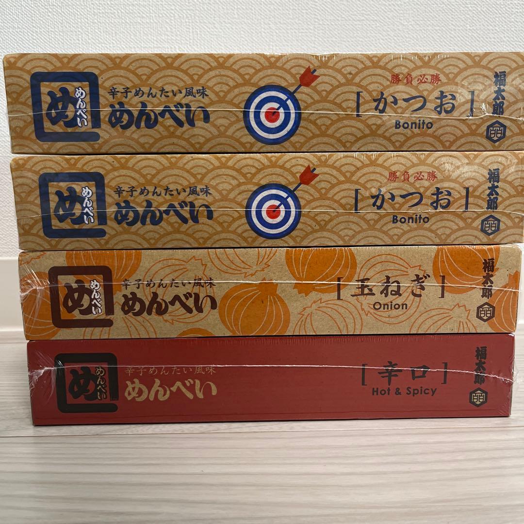 お菓子 ジュース まとめ売り