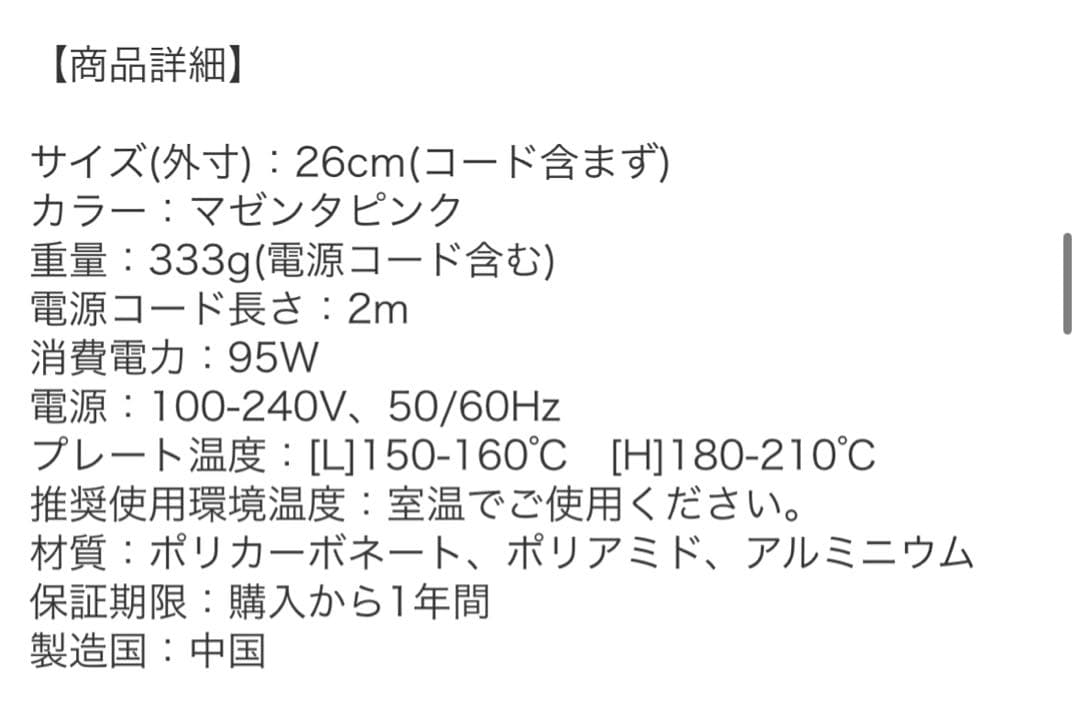 CHEONG チョンダムスタイル ダブルアクションヘアブラシ 日テレポシュレ