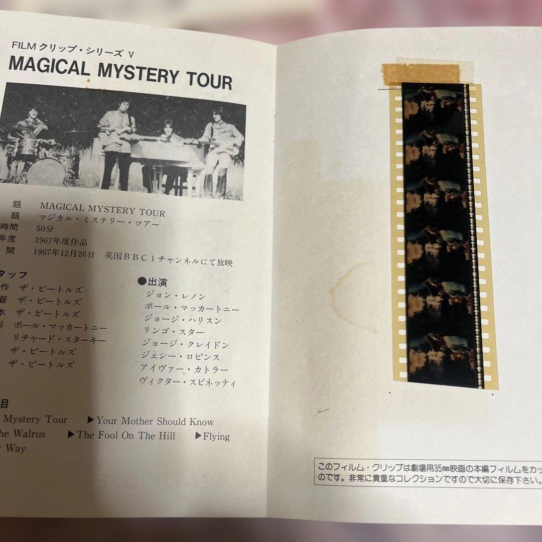 sho ビートルズ 映画フィルム　35㍉フィルム カット品4セット