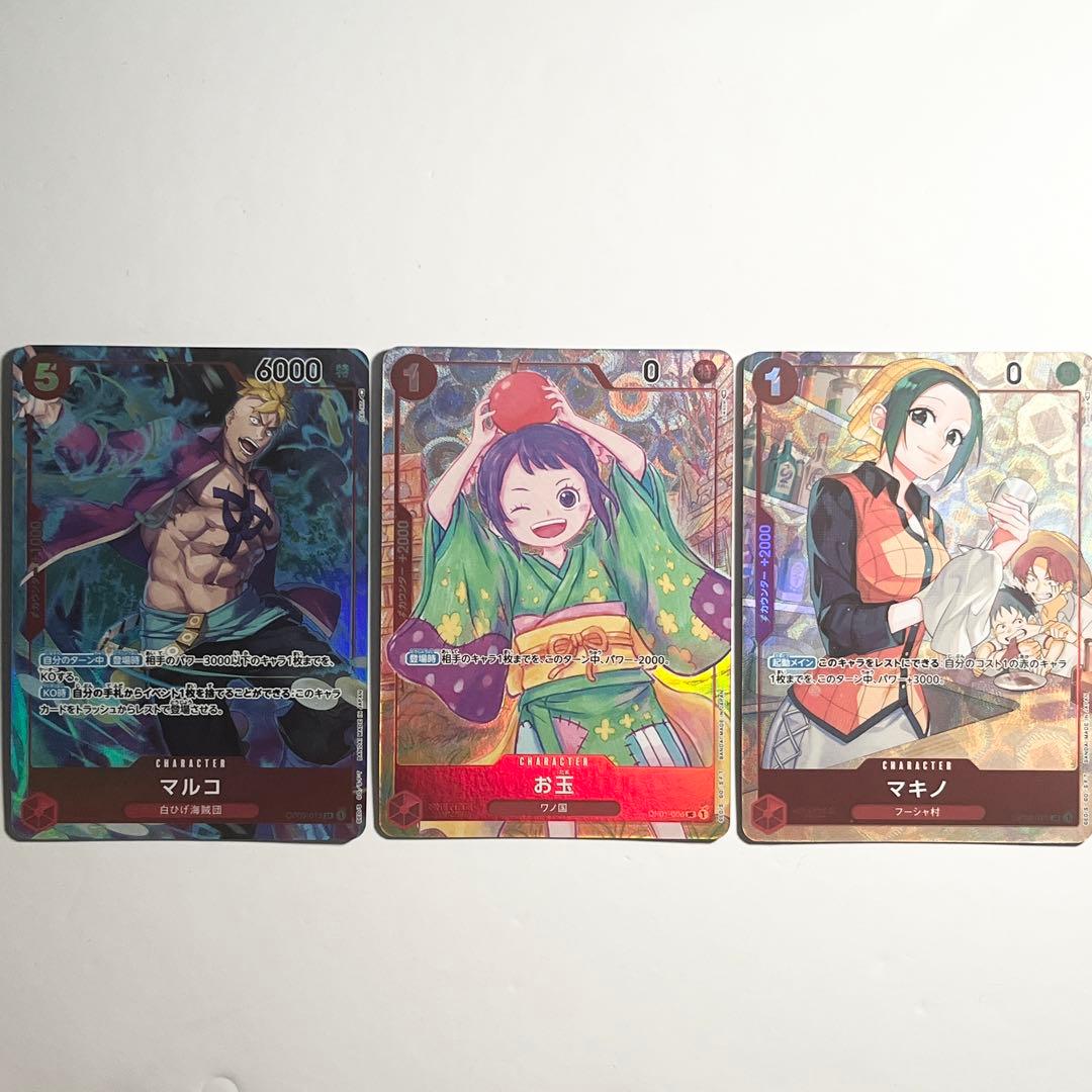 1st anniversary プロモ 3枚セット お玉 マキノ マルコ