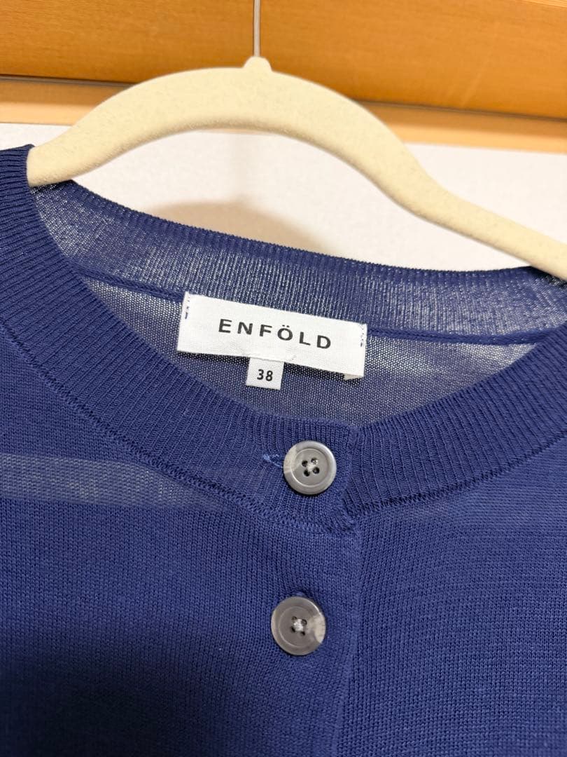 k*o様 完売品ENFOLD フリルボトム　カーディガン