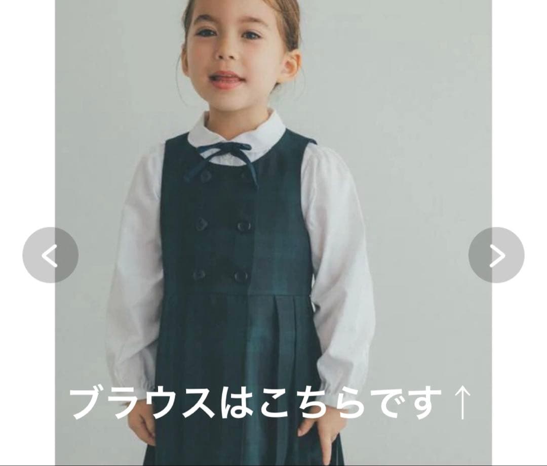 BEAMS ベージュ　120 フォーマル　キッズ　セレモニー セットアップ