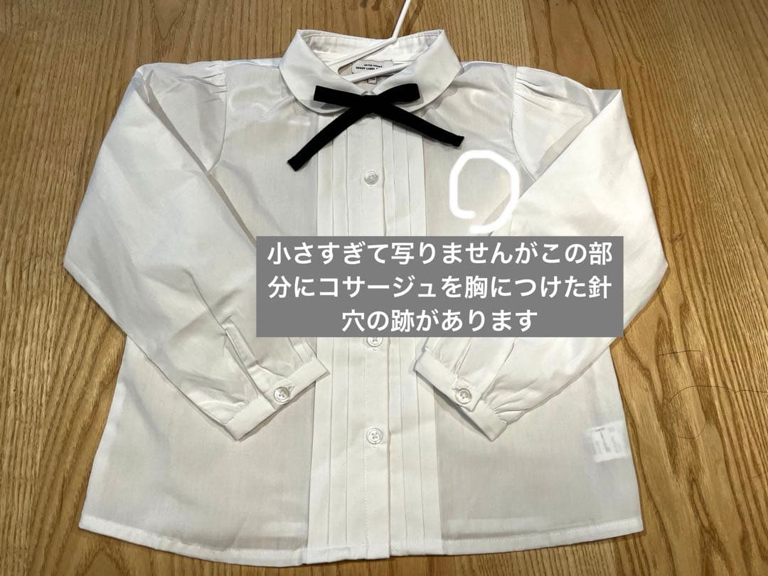 BEAMS ベージュ　120 フォーマル　キッズ　セレモニー セットアップ