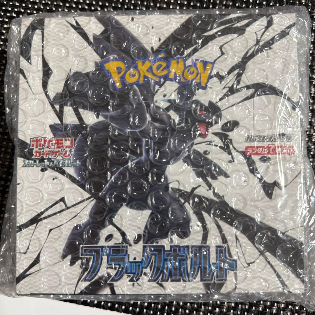 ポケモンカード ブラックボルト 未開封　ボックス