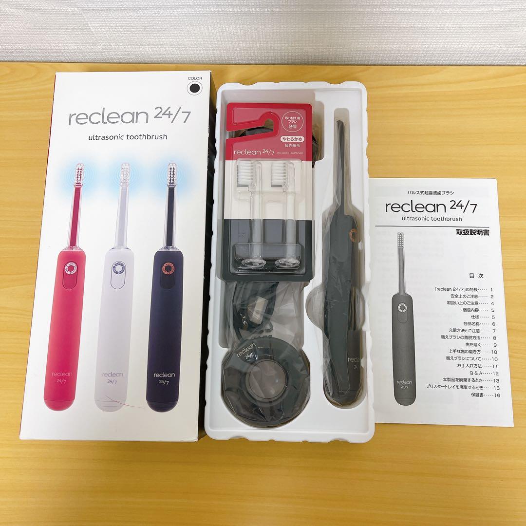 【未開封】伊藤超短波 パルス式超音波歯ブラシ reclean24/7 ブラック