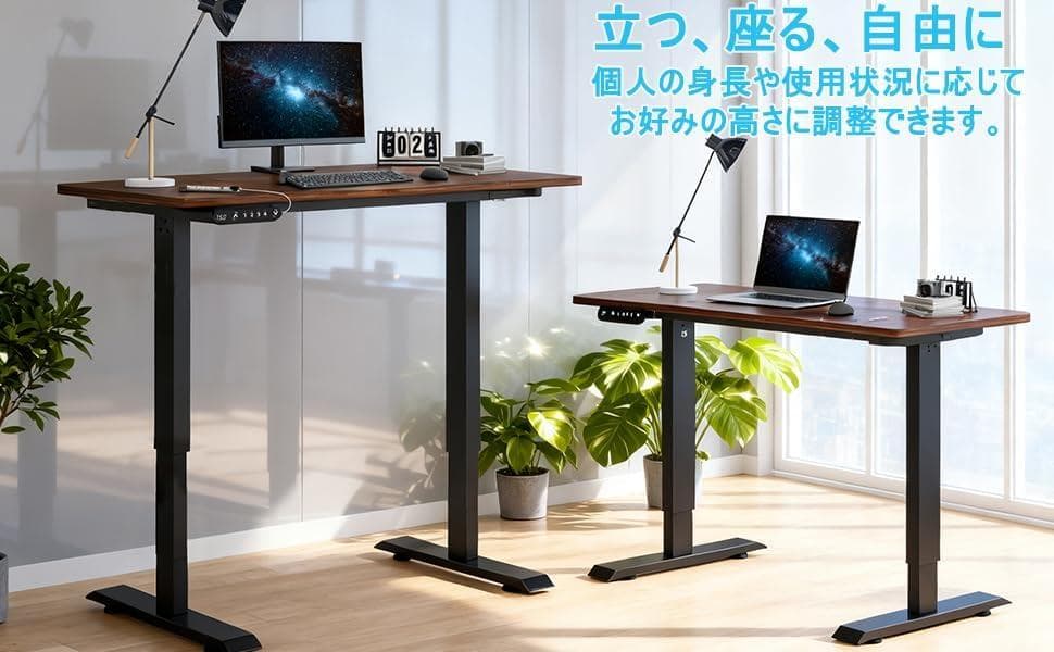 BilBil デスク 昇降式 電動昇降式机 100CM×60CM