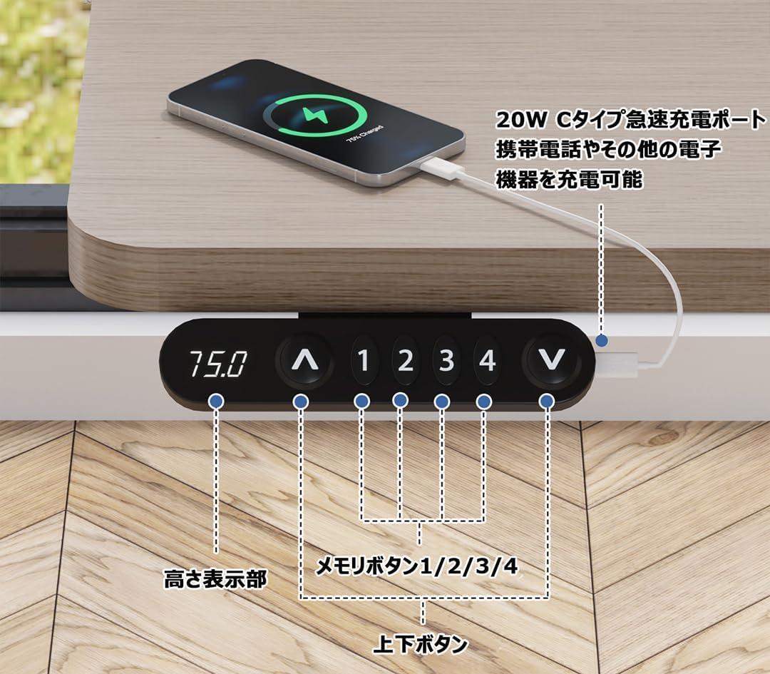 BilBil デスク 昇降式 電動昇降式机 100CM×60CM