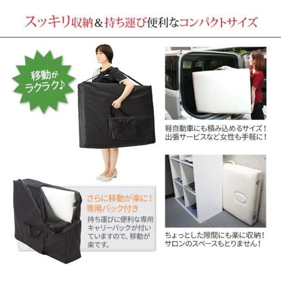 【タカオ】セブンビューティー 軽量 折りたたみ マッサージベッド チョコ