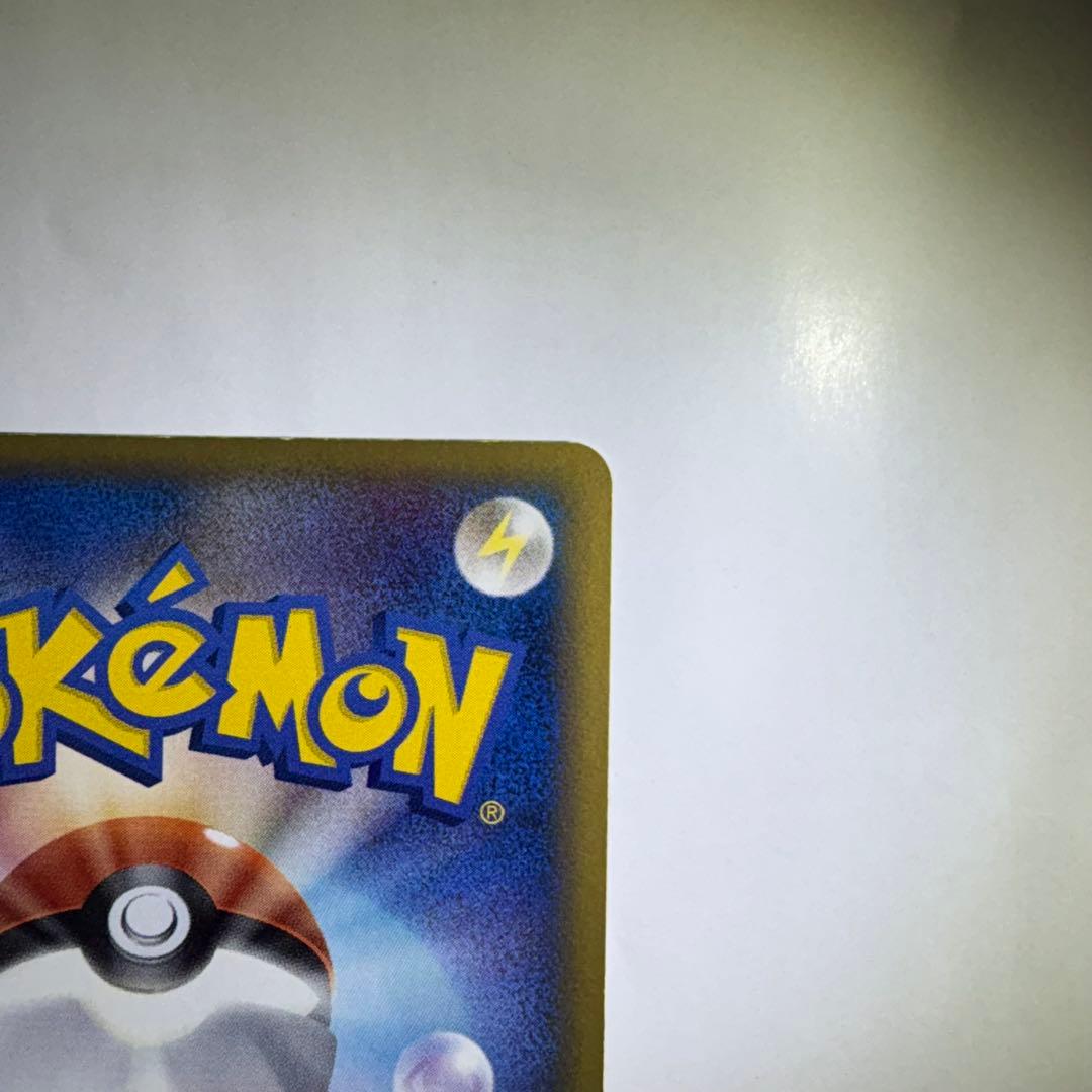 ポケモンカード ブラッキー δ ★ 拡張パック ホロンの研究塔 069/086