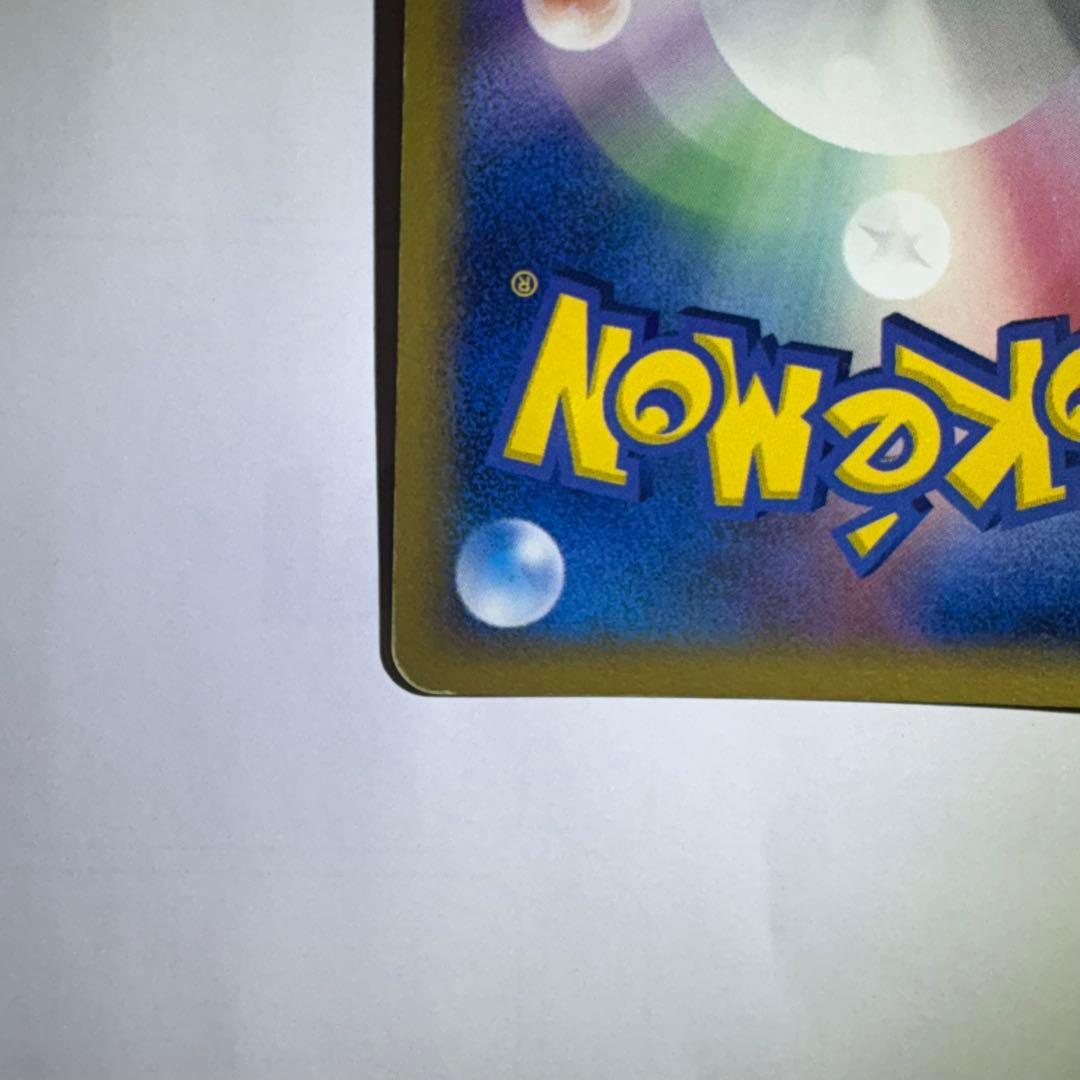 ポケモンカード ブラッキー δ ★ 拡張パック ホロンの研究塔 069/086