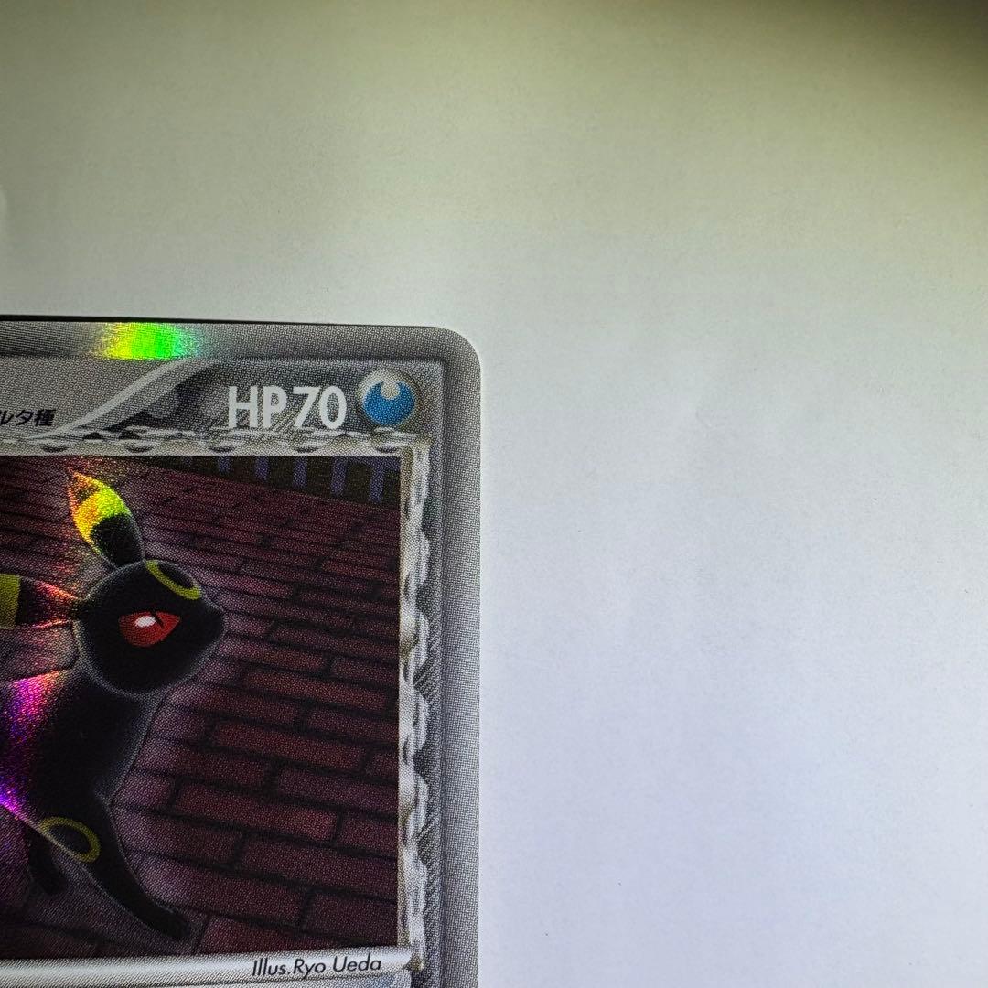 ポケモンカード ブラッキー δ ★ 拡張パック ホロンの研究塔 069/086