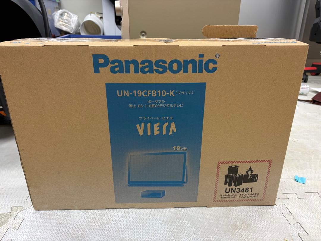 パナソニックポータブルTV UN-19CFB10-K