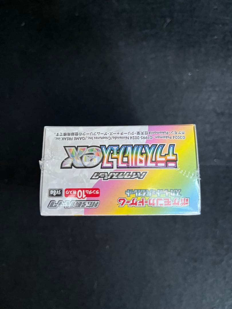 【新品未開封シュリンクあり】テラスタルフェス　1box