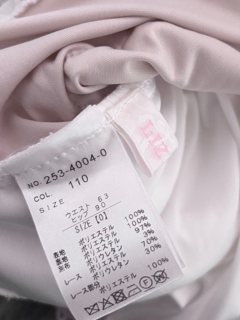 はしごカシュクールスカート ピンク LIZLISA