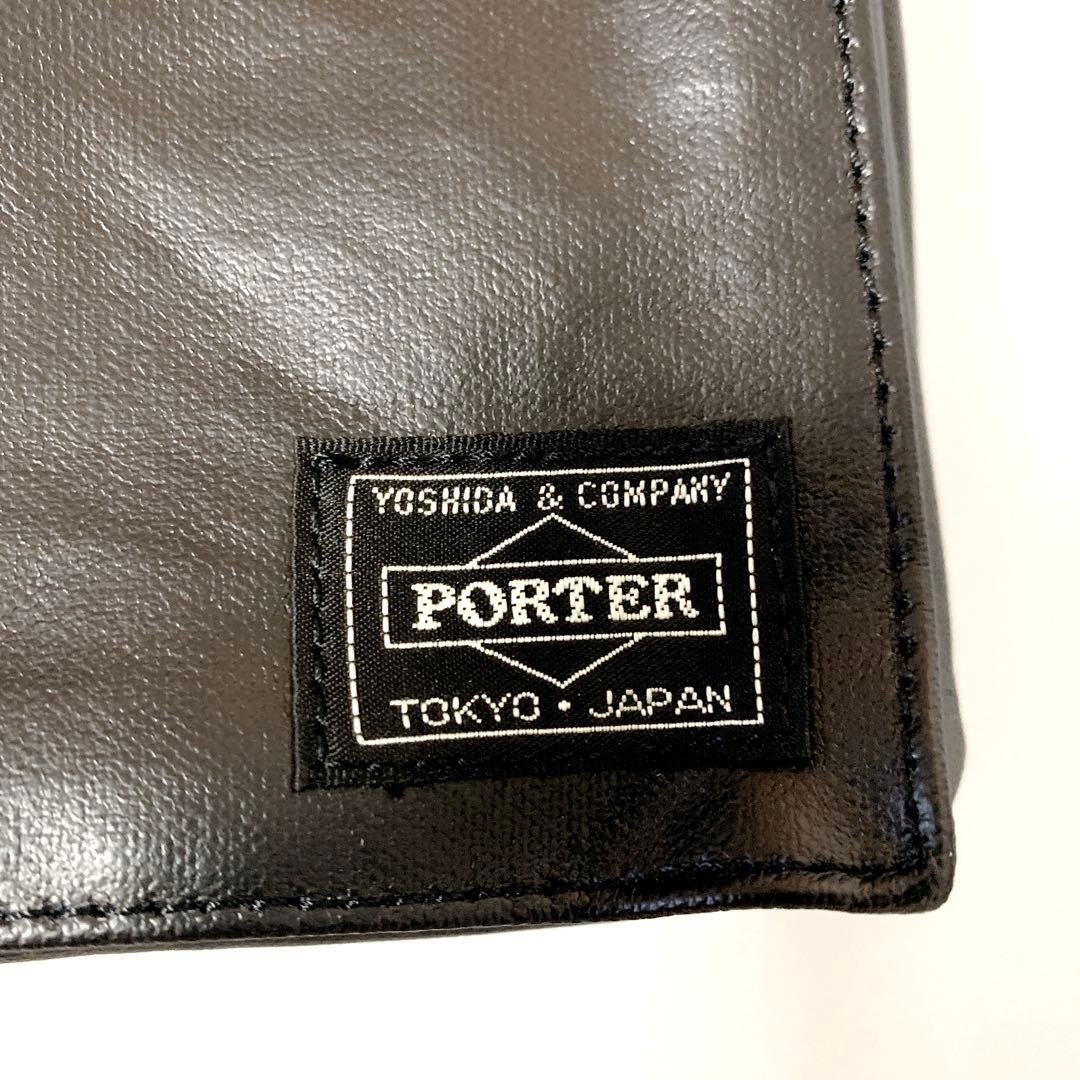 ✨未使用級 PORTER ポーター フリースタイル ショルダーバッグ ブラック