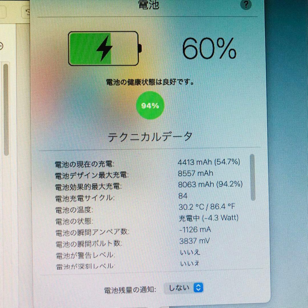 iPad 第6世代 32GB wifiモデル　管理番号：228