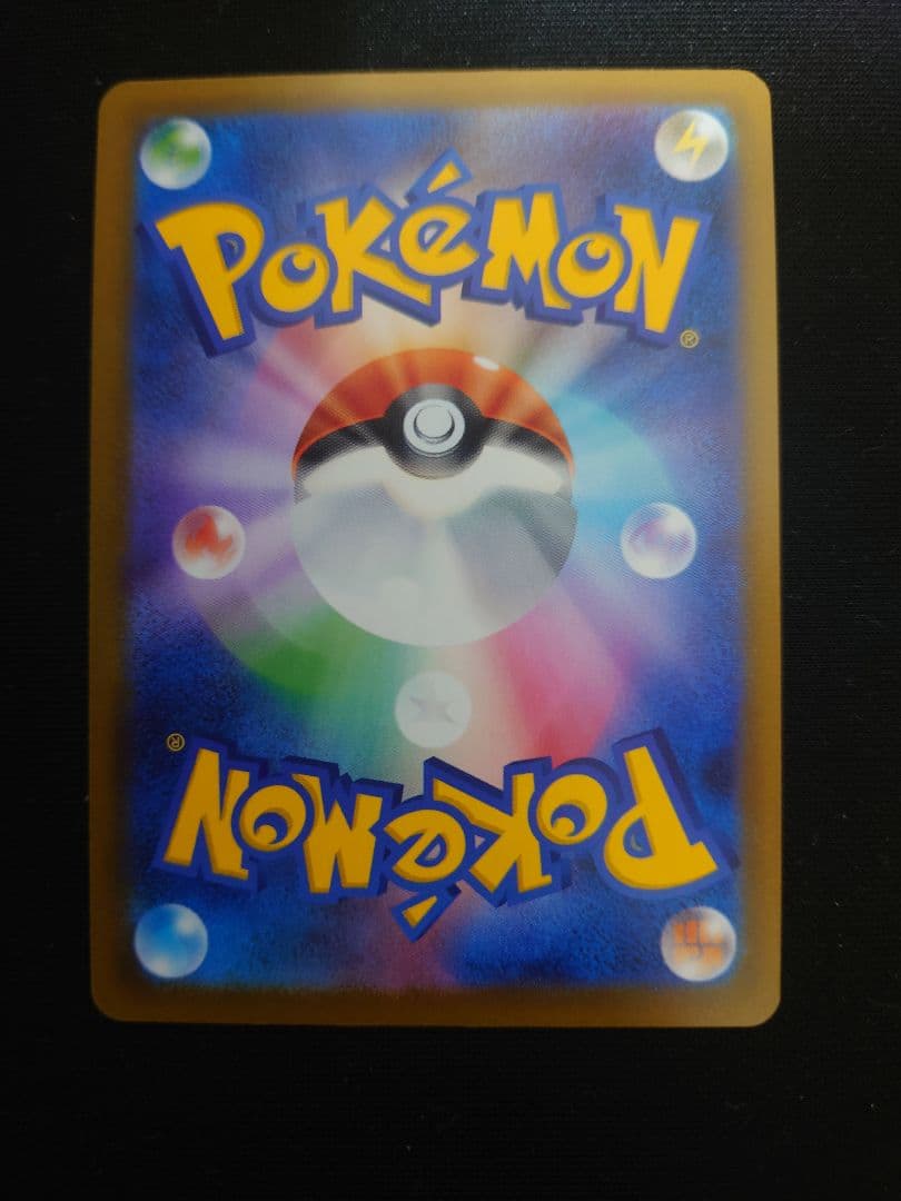 T*）様 極美品　メガカイリューex SAR ポケモンカード　MEGAドリームe