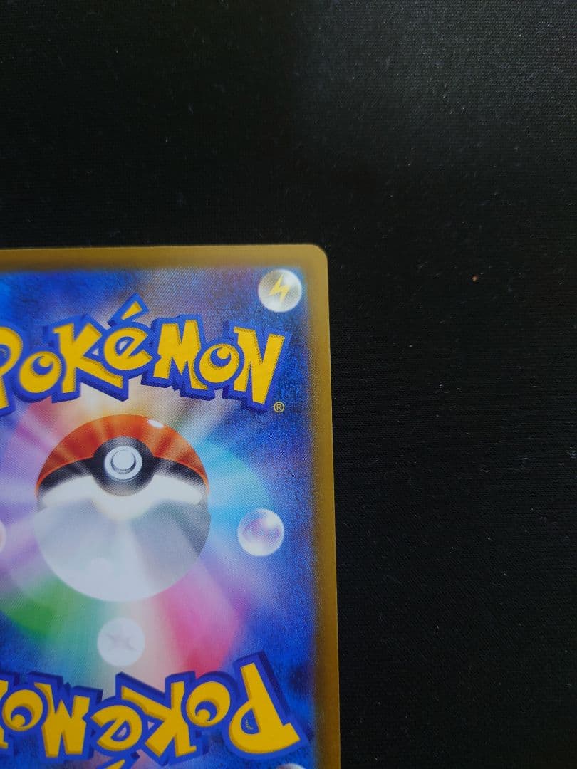 T*）様 極美品　メガカイリューex SAR ポケモンカード　MEGAドリームe