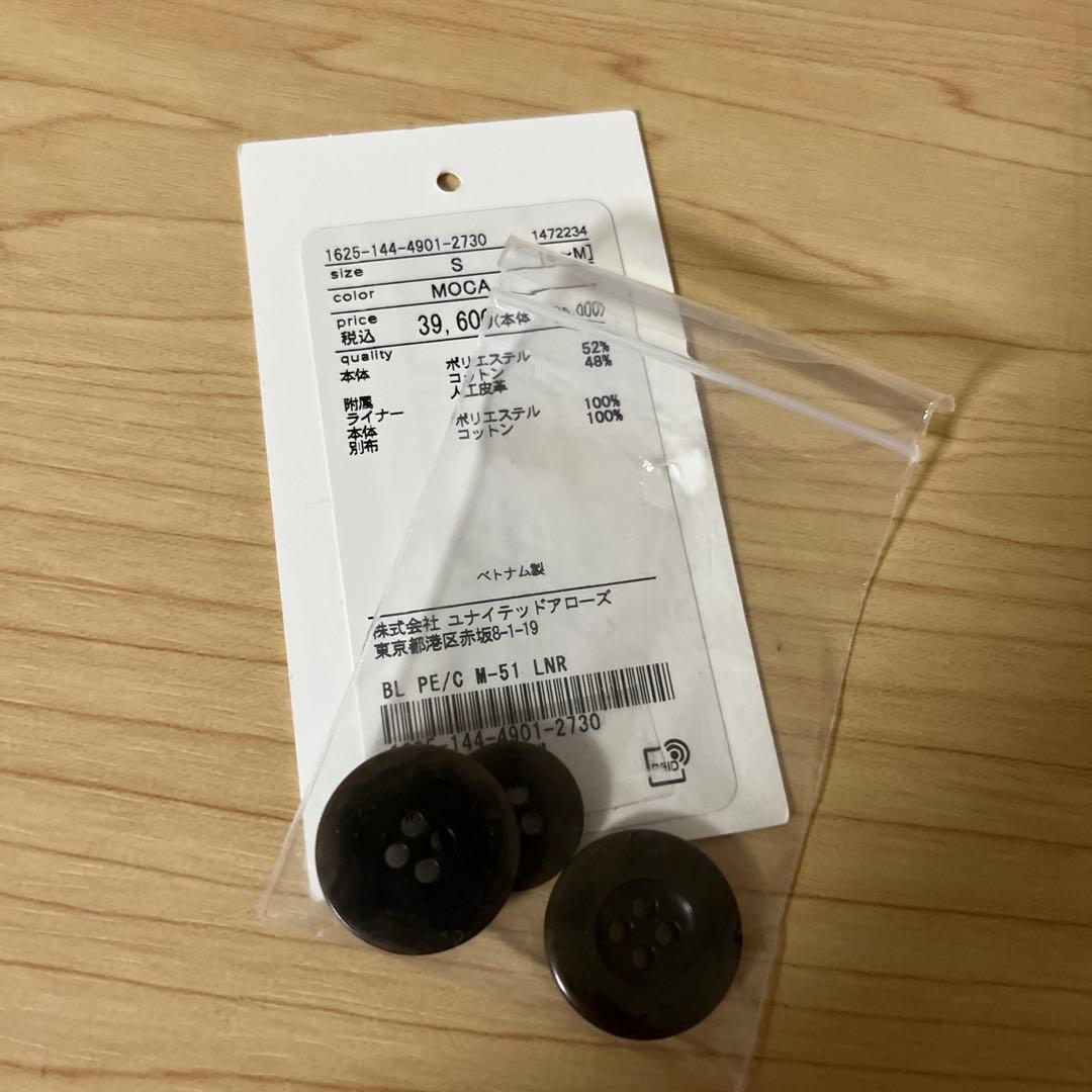 試着のみ‼️美品‼️コットンポリエステルM-51ライトコート3WAYモッズコート