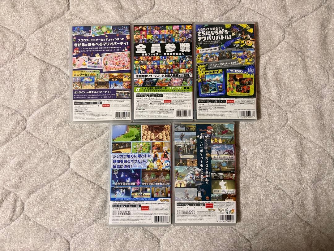 Nintendo Switchゲームソフト5本セット　スマブラ　ポケモン　マリオ