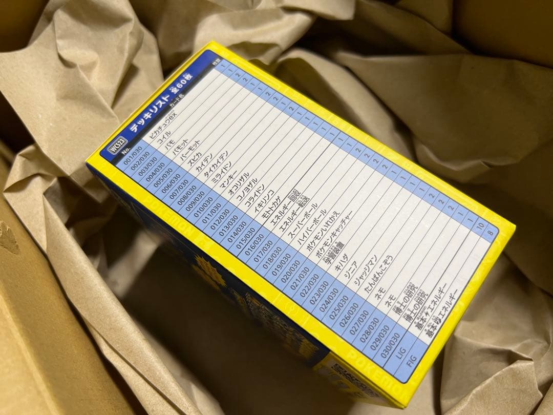 【新品未使用即日発送】ポケモンカードゲーム 横浜デッキスペシャル