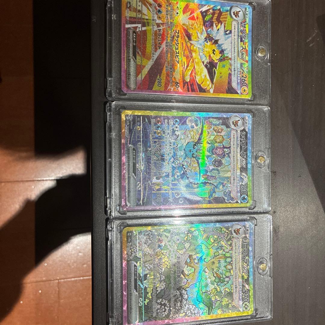 3枚セット　テラスタルフェスex