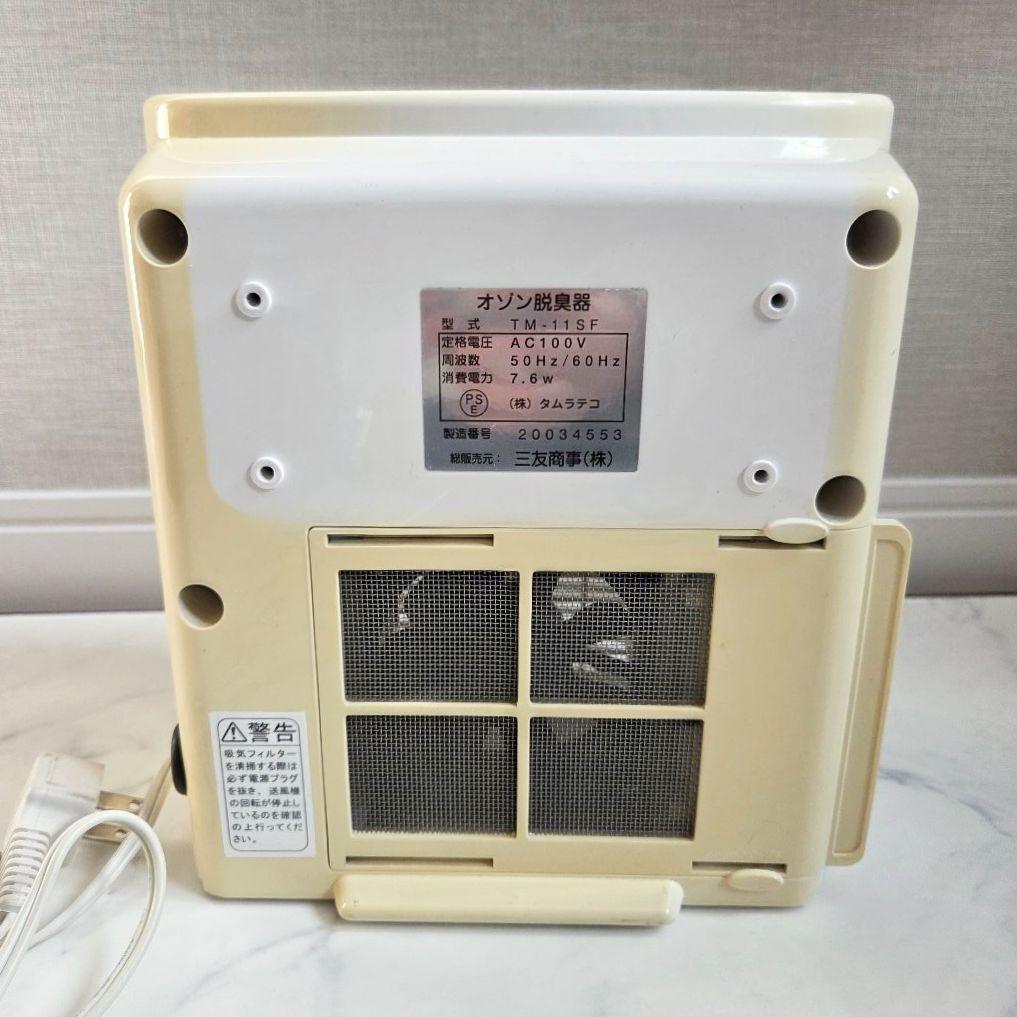 タムラテコ オゾン発生器　AIR BUSTER　エアバスター　TM11SF　業務