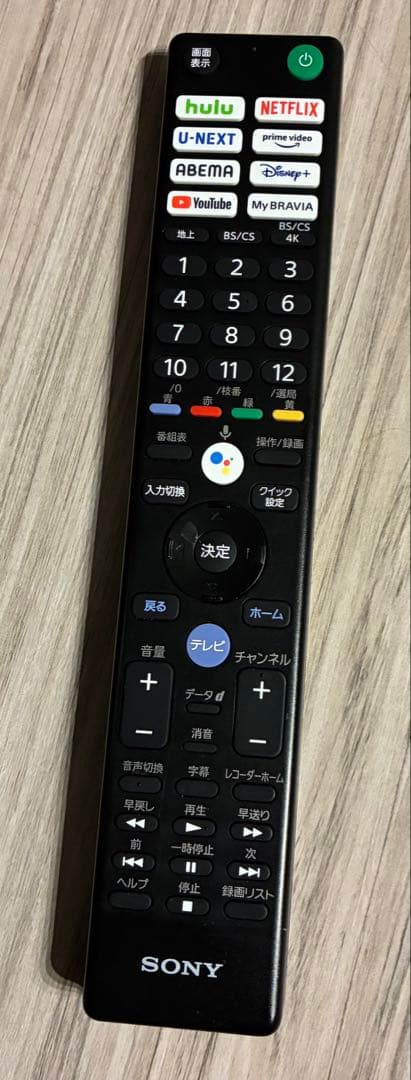 ジャンク品　ソニー 75V型 4K 液晶 テレビ ブラビア KJ-75X80WK