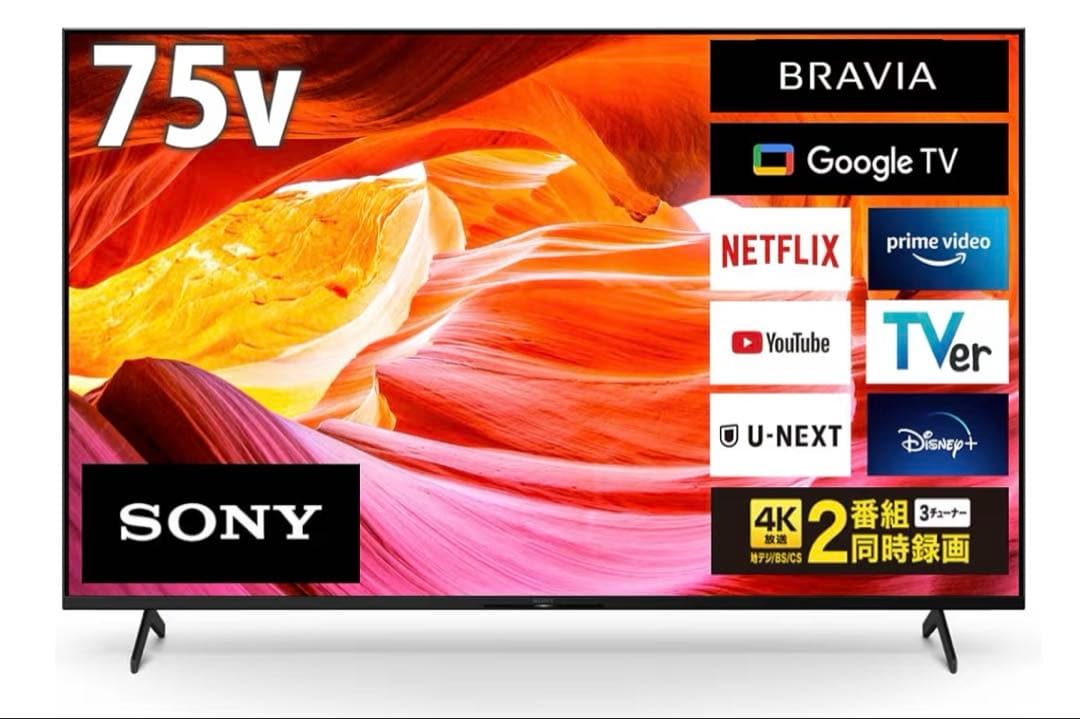 ジャンク品　ソニー 75V型 4K 液晶 テレビ ブラビア KJ-75X80WK