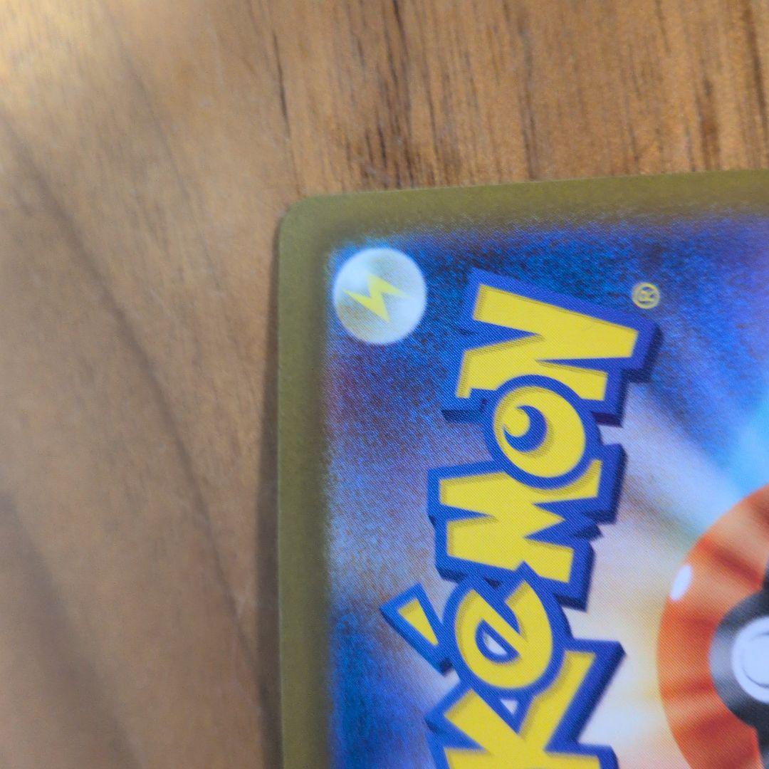 お正月値下げポケカレシラムSAR